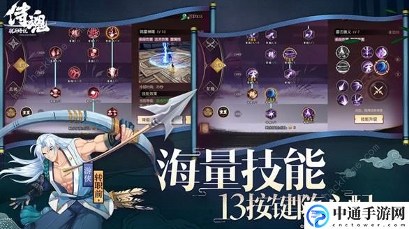 侍魂胧月传说仙峰万象老三怎么打 仙峰万象老三打法攻略[视频]