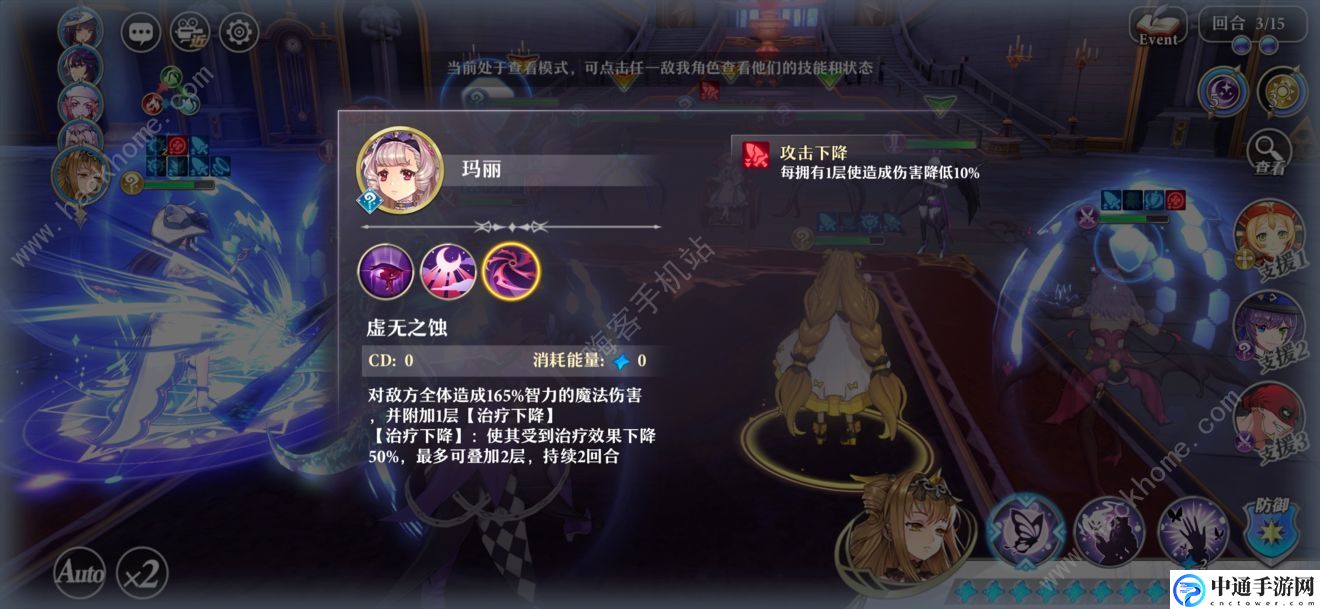 启源女神27章精英怪怎么打 27章精英怪打法攻略[视频]