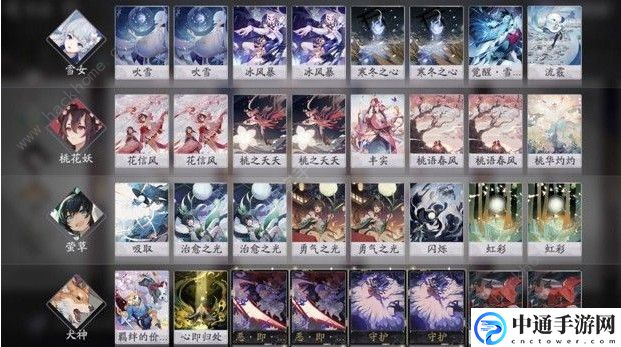 阴阳师百闻牌娱乐阵容怎么选 娱乐阵容搭配方法详解[视频]