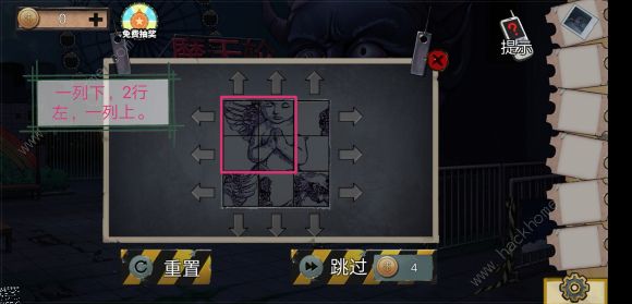 密室逃脱绝境系列11游乐园小谜题通关总汇 所有小游戏图文攻略[视频]