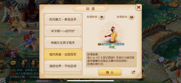 梦幻西游三维版龙宫技能攻略 龙宫加点宝石经脉法宝推荐[视频]