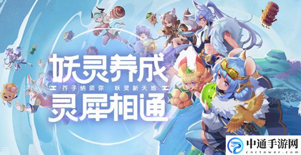 一起来捉妖水猴子值得培养吗 水猴子强度解析[视频]