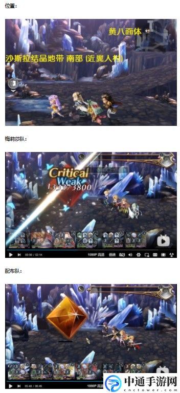 另一个伊甸西方外典后日谈怎么通关 游戏体验更深刻