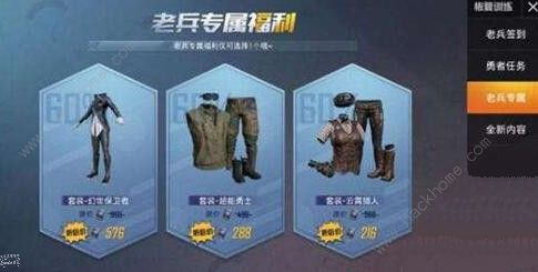 和平精英恢复训练在哪 恢复训练位置详解[视频]