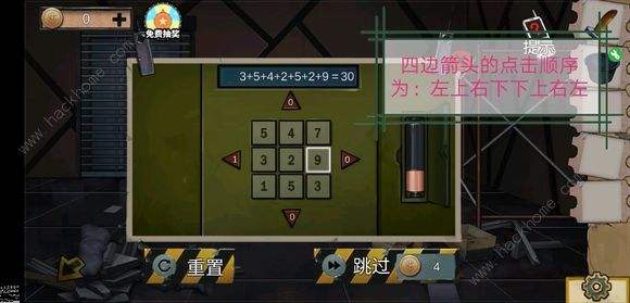 密室逃脱绝境系列11游乐园小谜题通关总汇 所有小游戏图文攻略[视频]