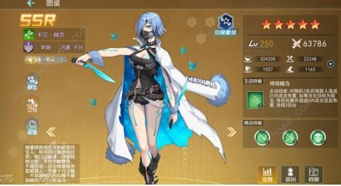 百万骑士团明境计划SSR哪个好 SSR英雄排行榜[视频]