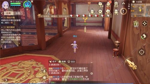 梦幻西游三维版怜香任务怎么做 主线垂泪舞姬怜香任务攻略[视频]