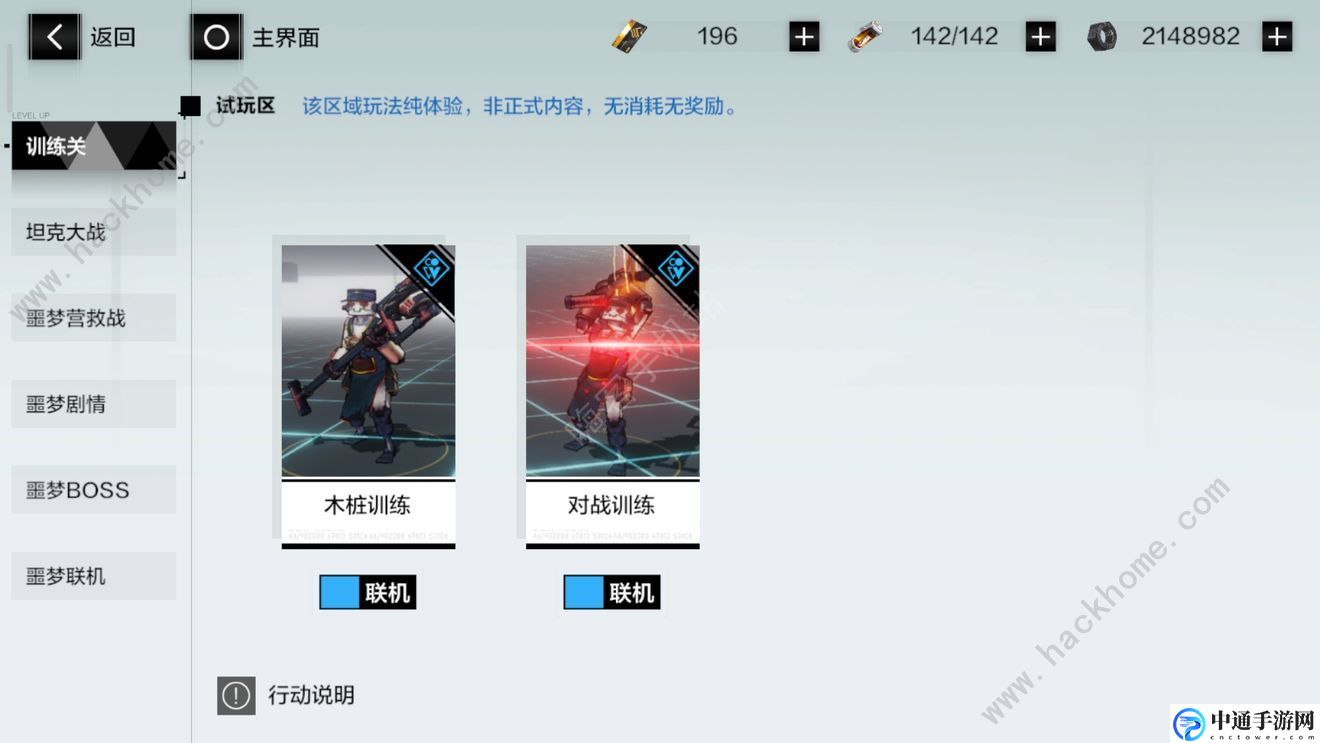 战双帕弥什手柄LT和RT怎么设置 手柄按键设置方法[视频]