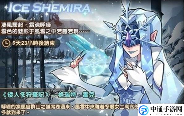 剑与远征霜魂女妖怎么打 霜魂女妖打法攻略[视频]