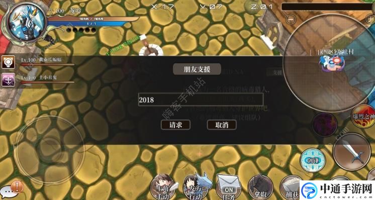 DBSystem初始装备技能怎么选择 初始装备选择推荐[视频]