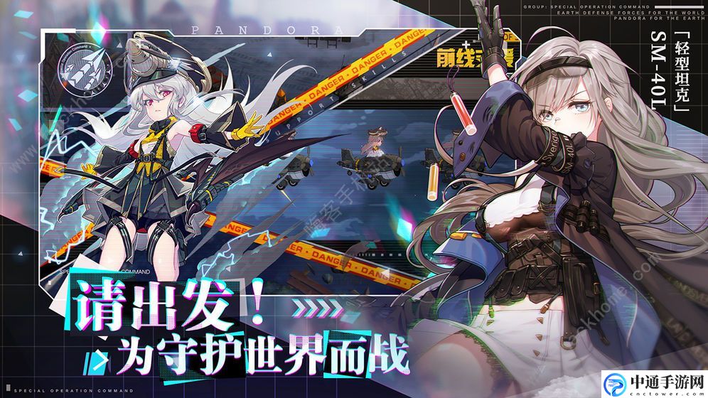 潘多拉的回响新手攻略 新手快速上手指南[视频]