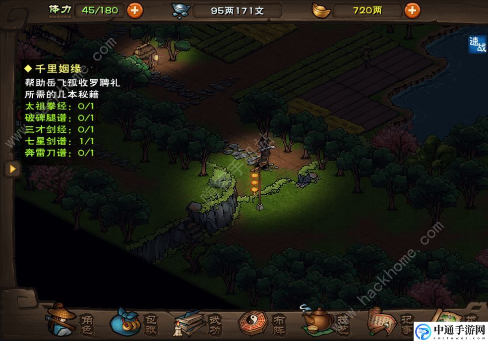 烟雨江湖古诗题库答案是什么 古诗题库答案大全[视频]
