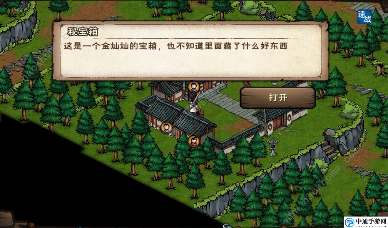 烟雨江湖圣诞时装怎么得 圣诞时装获取方法[视频]