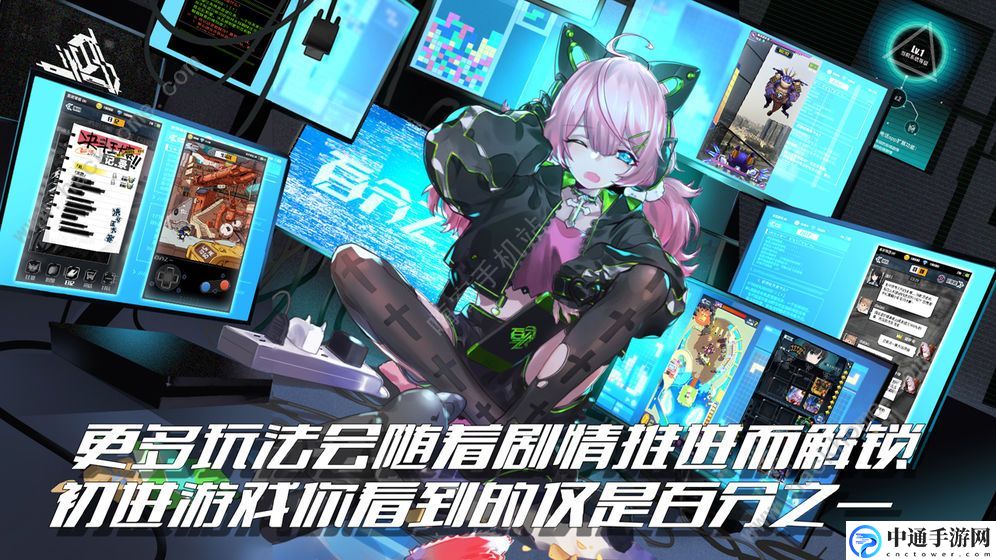 百分之一新手攻略 新手快速上手技巧大全[视频]