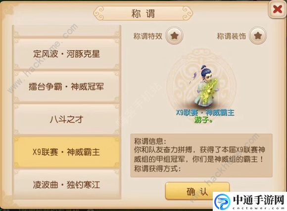 梦幻西游三维版龙宫技能攻略 龙宫加点宝石经脉法宝推荐[视频]