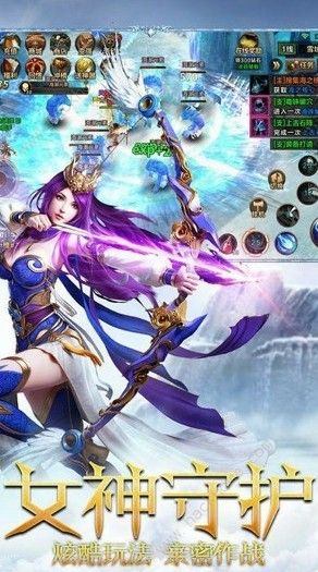神魔之光什么职业厉害 强力职业推荐[视频]