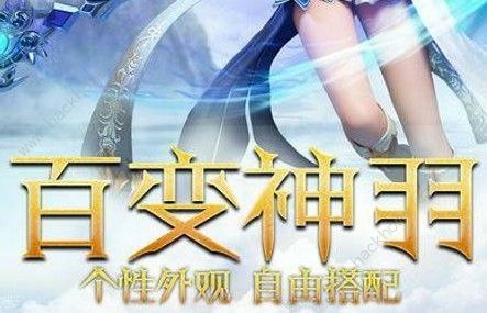 神魔之光刷图用什么职业 刷图职业推荐[视频]