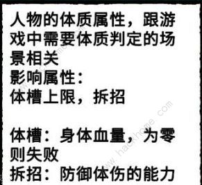 动物江湖锲子英雄传流派大全 所有流派加点推荐[视频]