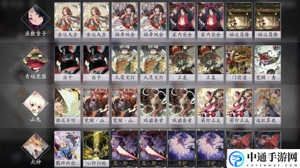 阴阳师百闻牌娱乐阵容怎么选 娱乐阵容搭配方法详解[视频]