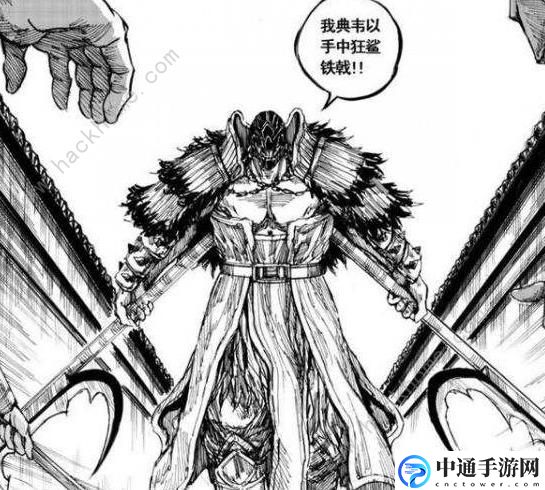 镇魂街武神躯典韦怎么样 典韦技能属性详解[视频]