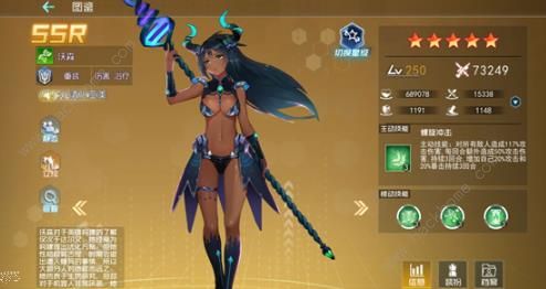 百万骑士团明境计划SSR哪个好 SSR英雄排行榜[视频]