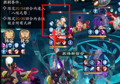 阴阳师残局得胜第五天怎么打? 攻略明确升级要求