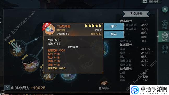 雪鹰领主手游攻略大全 新手入门少走弯路[视频]