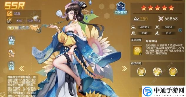 百万骑士团明境计划角色节奏榜 最强角色使用推荐[视频]