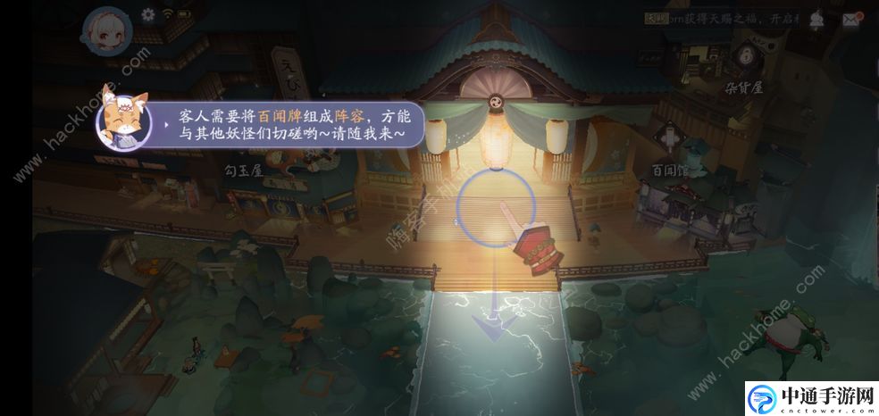 阴阳师百闻牌SSR式神怎么合成 SSR式神合成攻略[视频]