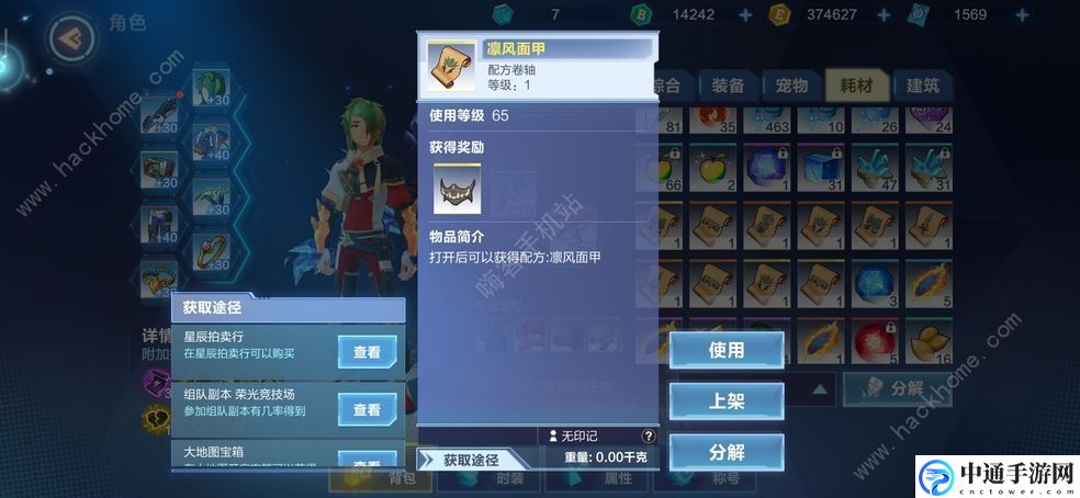 我的起源怎么钓鱼 钓鱼玩法详解[视频]