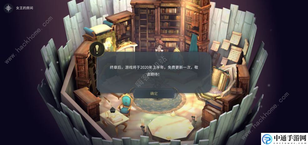 魔女之泉4变成小鸟怎么办 变鸟剧情触发流程详解[视频]