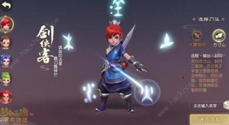 梦幻西游三维版什么职业厉害 最强职业选择推荐[视频]
