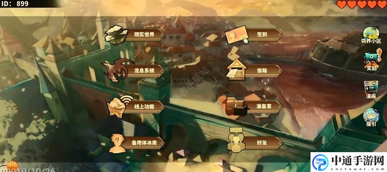 DBSystem攻略大全 新手入门少走弯路[视频]