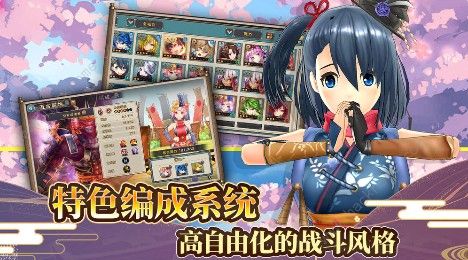 战国明日香毛利元就怎么获得 毛利元就获取方法详解[视频]
