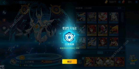 奥拉星手游上古星龙怎么样 上古星龙技能属性详解[视频]