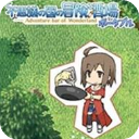 幻塔原能信标位置是哪里？ 努力解锁更多奖励