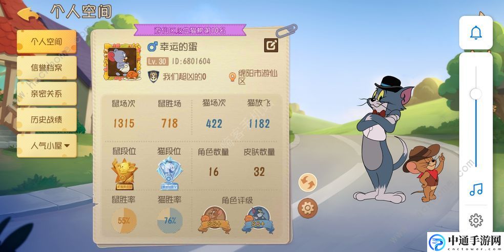 猫和老鼠手游圣诞大作战怎么玩 圣诞大作战玩法详解[视频]