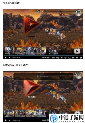 另一个伊甸西方外典后日谈怎么通关 游戏体验更深刻