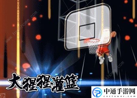 灌篮高手手游流川枫怎么加点 流川枫加点及阵容推荐[视频]