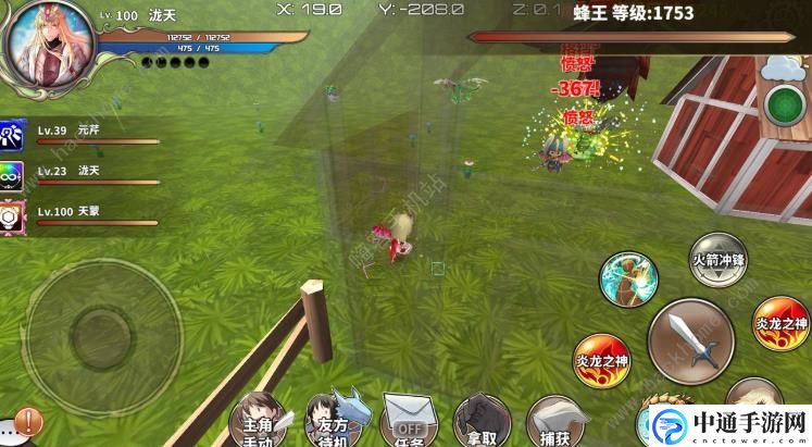 DBSystem宠物怎么升级 宠物升级小技巧[视频]