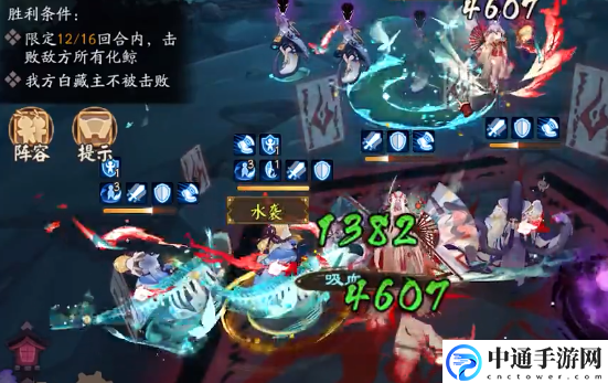 阴阳师残局战第三关怎么打？ 世界探险路线分析