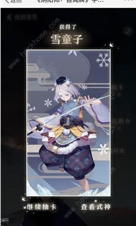阴阳师百闻牌带崽上船选哪个好 带崽上船式神推荐[视频]