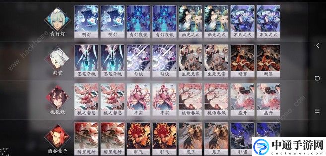 阴阳师百闻牌青行灯阵容推荐 青行灯不灭之火流攻略[视频]