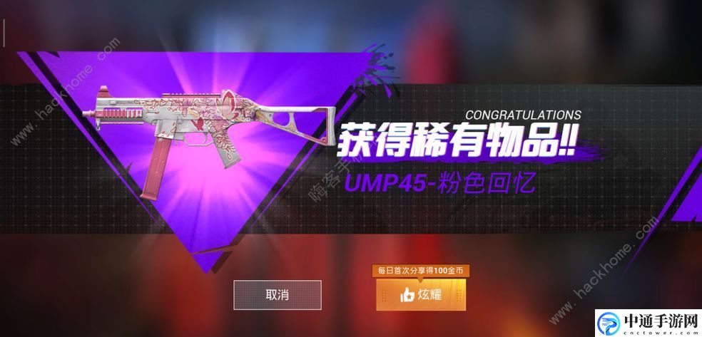 和平精英西游记语音包怎么用 S5降妖除魔语音包攻略[视频]