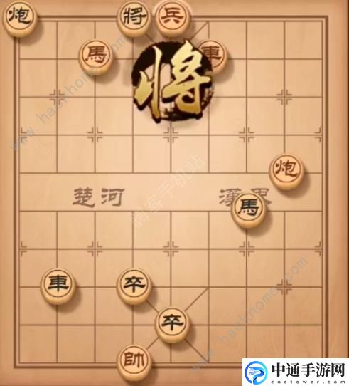 天天象棋残局挑战155期攻略 残局挑战155期步法图[视频]