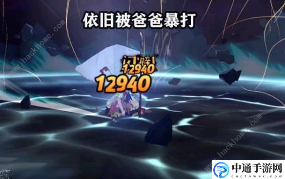 航海王燃烧意志SSR黑胡子技能加点攻略 最强SSR黑胡子技能加点推荐[视频]