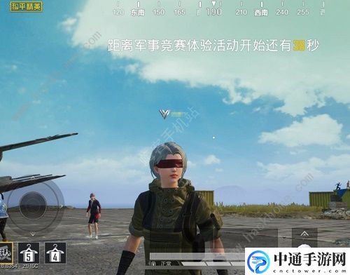 和平精英头上V标志怎么弄 V标志铭牌设置方法[视频]
