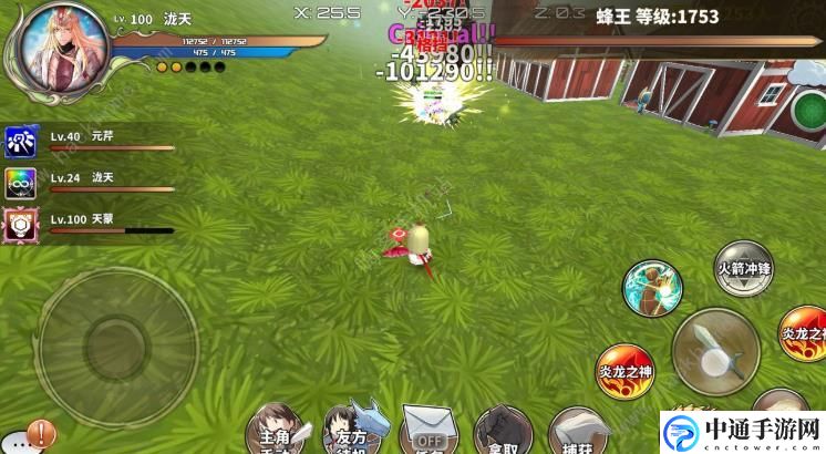 DBSystem宠物怎么升级 宠物升级小技巧[视频]