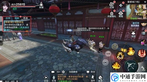 雪鹰领主手游寻找大白奇遇怎么做 寻找大白奇遇任务攻略[视频]