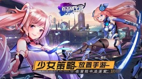 百万骑士团明境计划新手攻略大全 新手注意事项详解[视频]